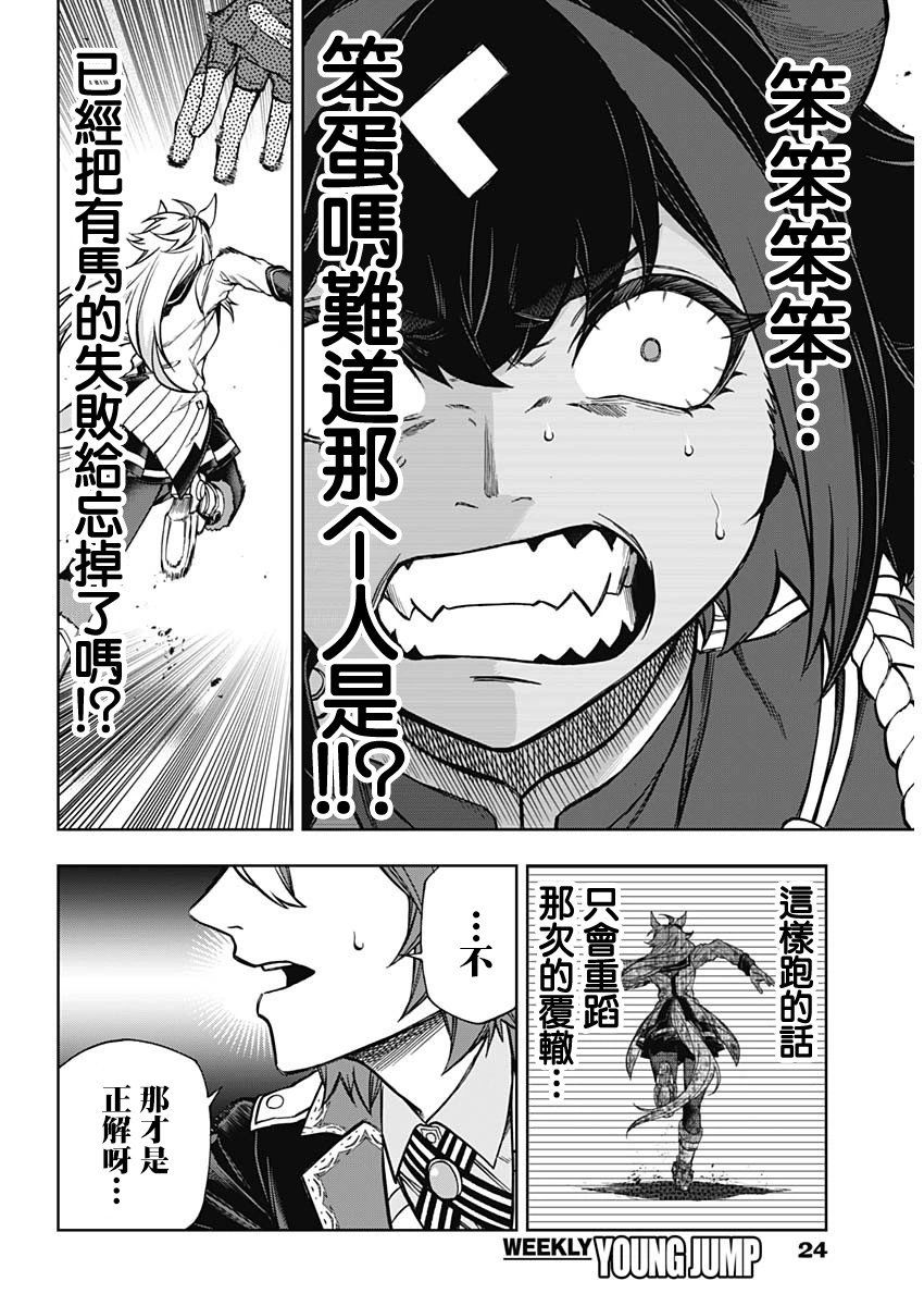 第153话