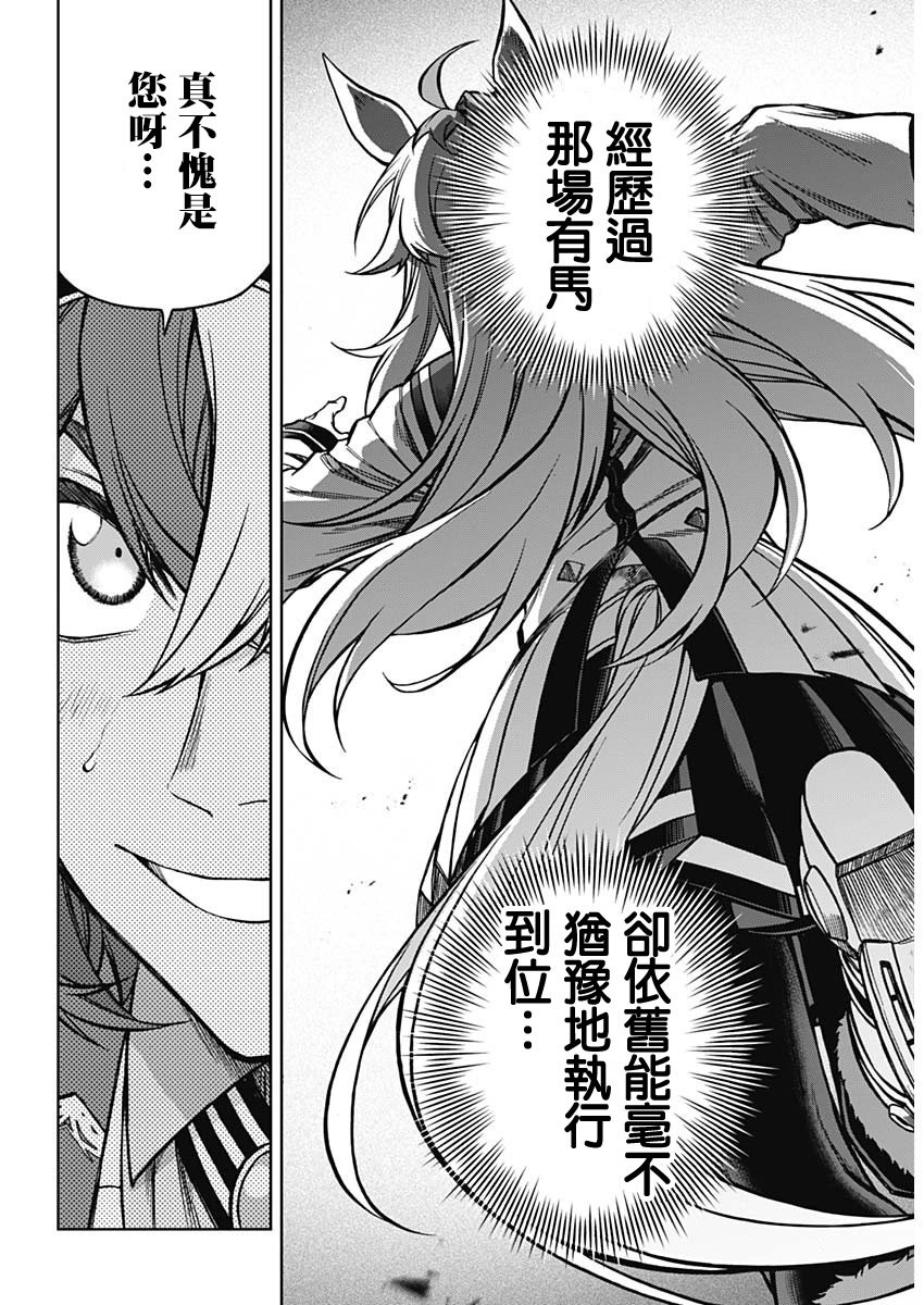 第153话
