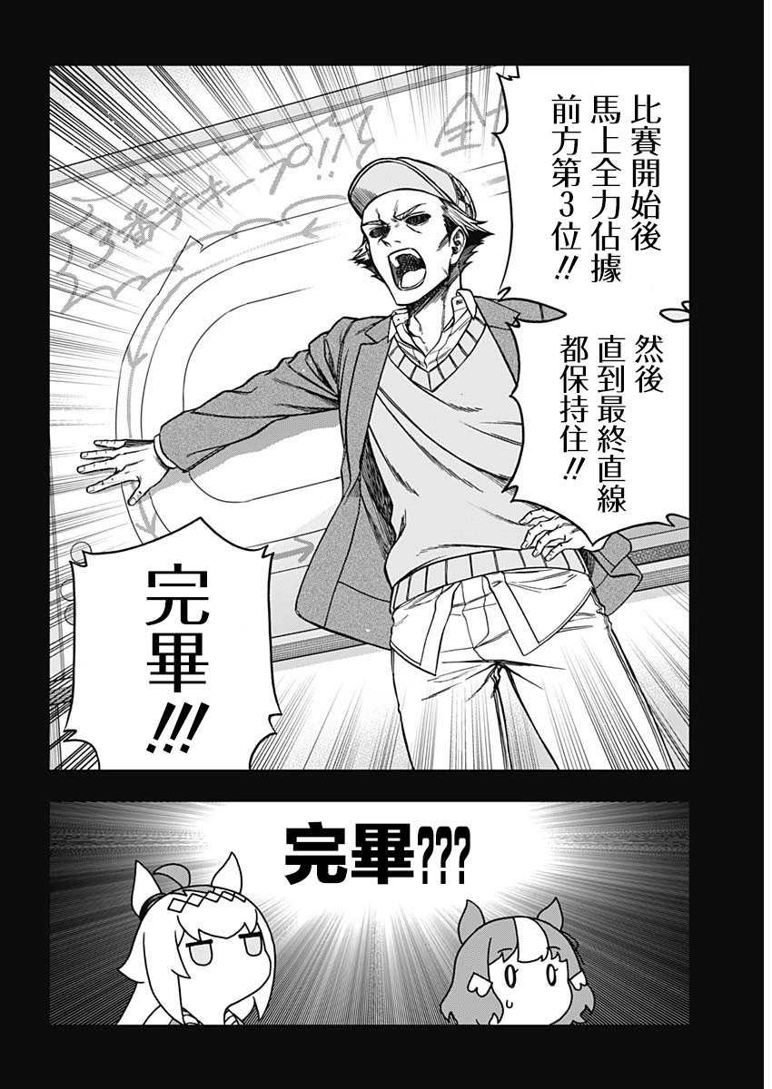 第153话