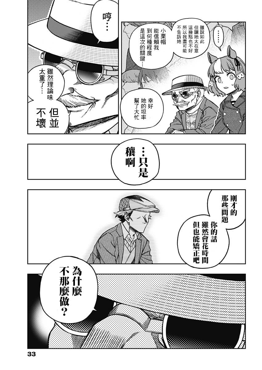 第153话
