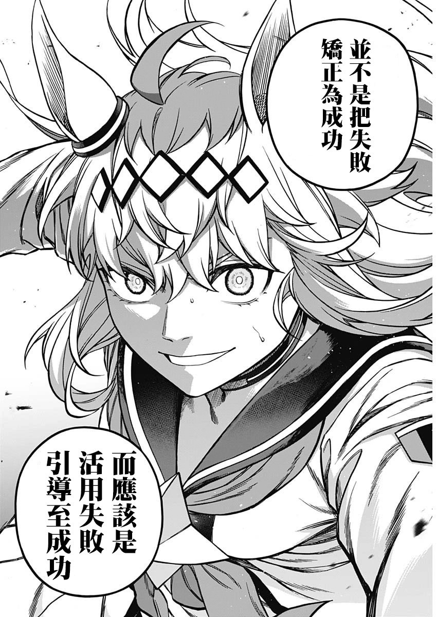 第153话