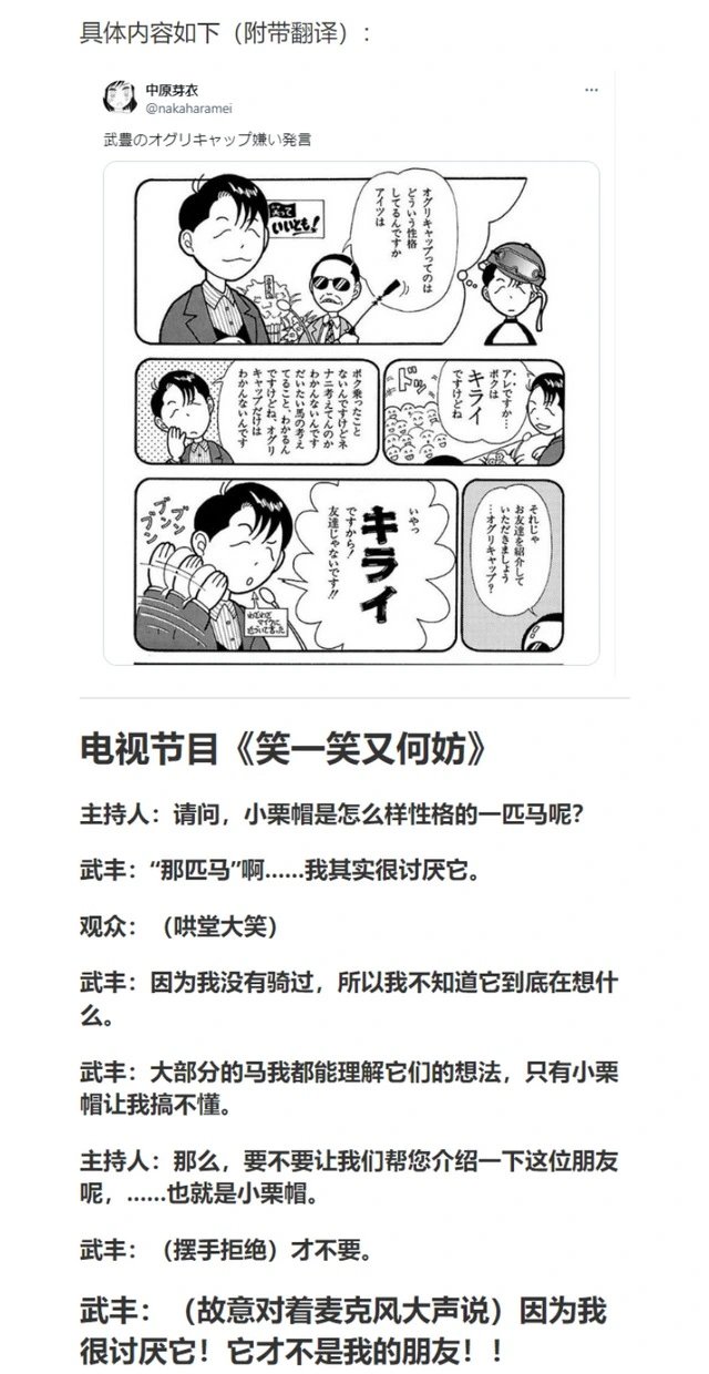 第153话