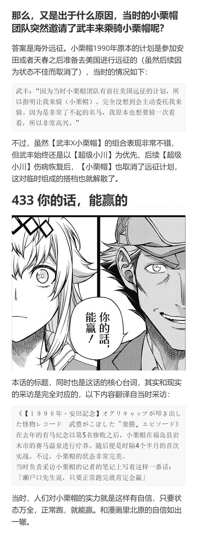 第153话