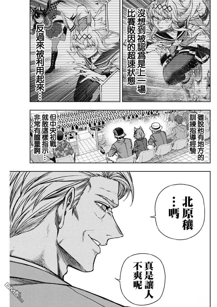 第154话