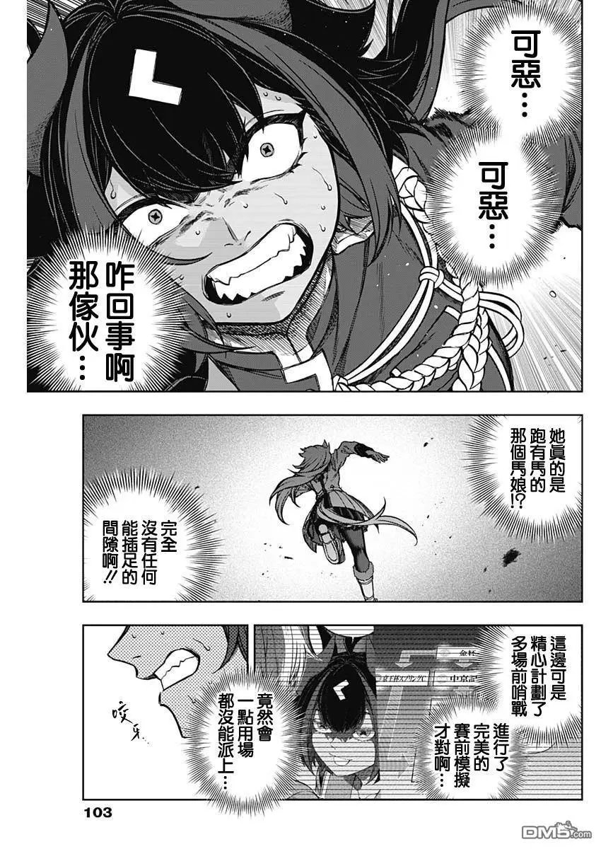 第154话