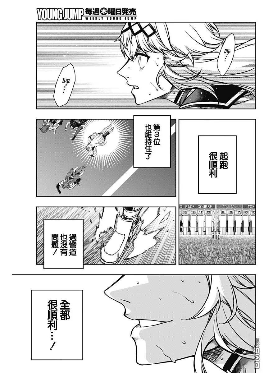 第154话