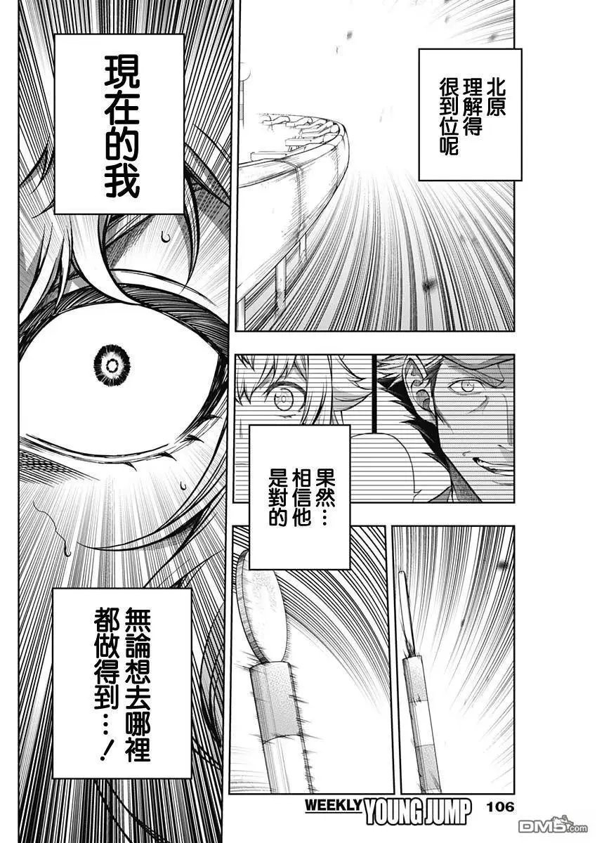 第154话