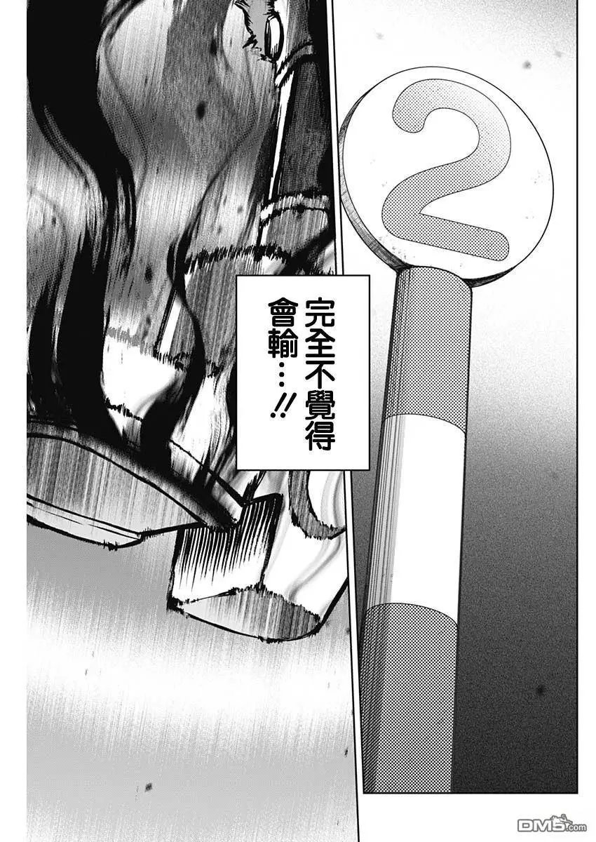 第154话