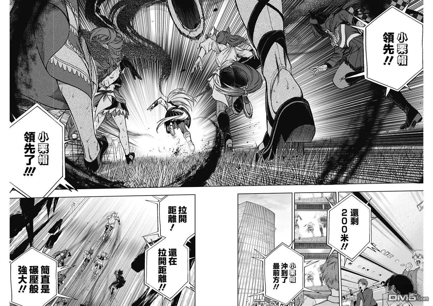 第154话