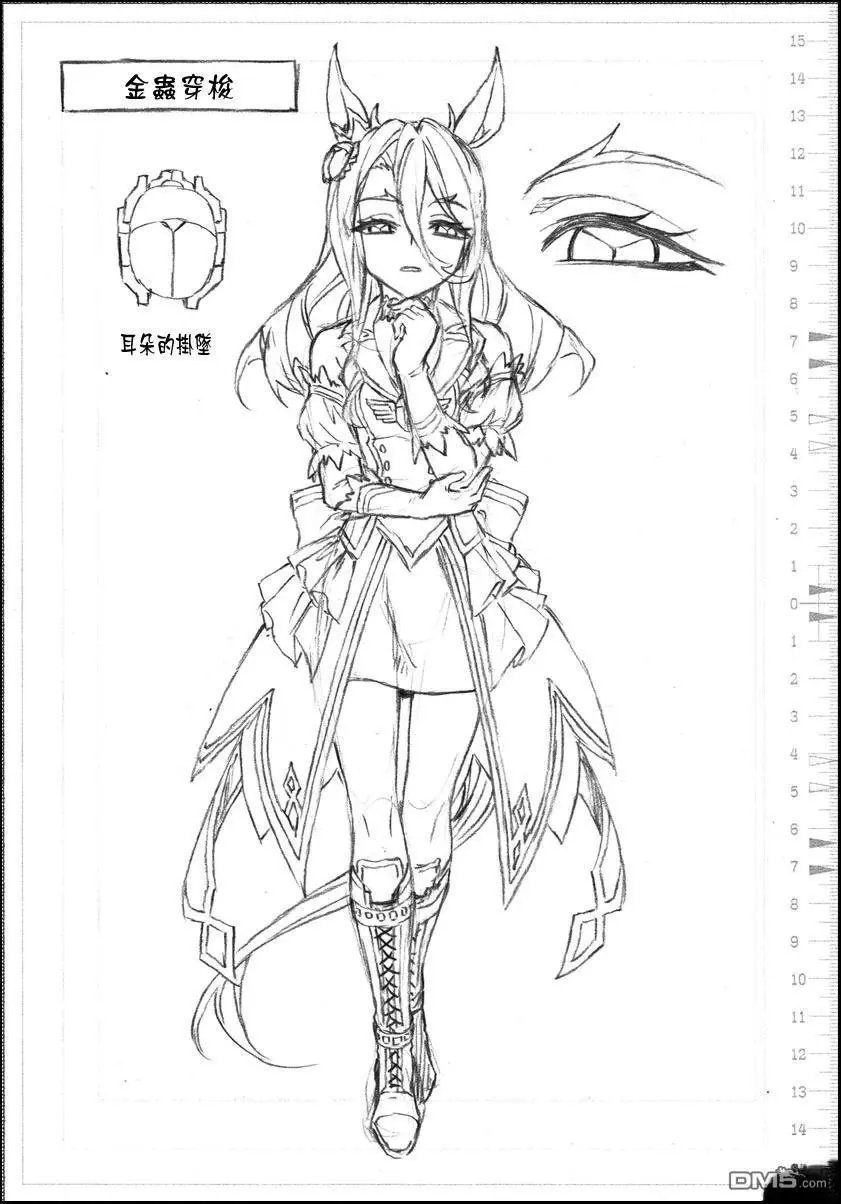 第154话