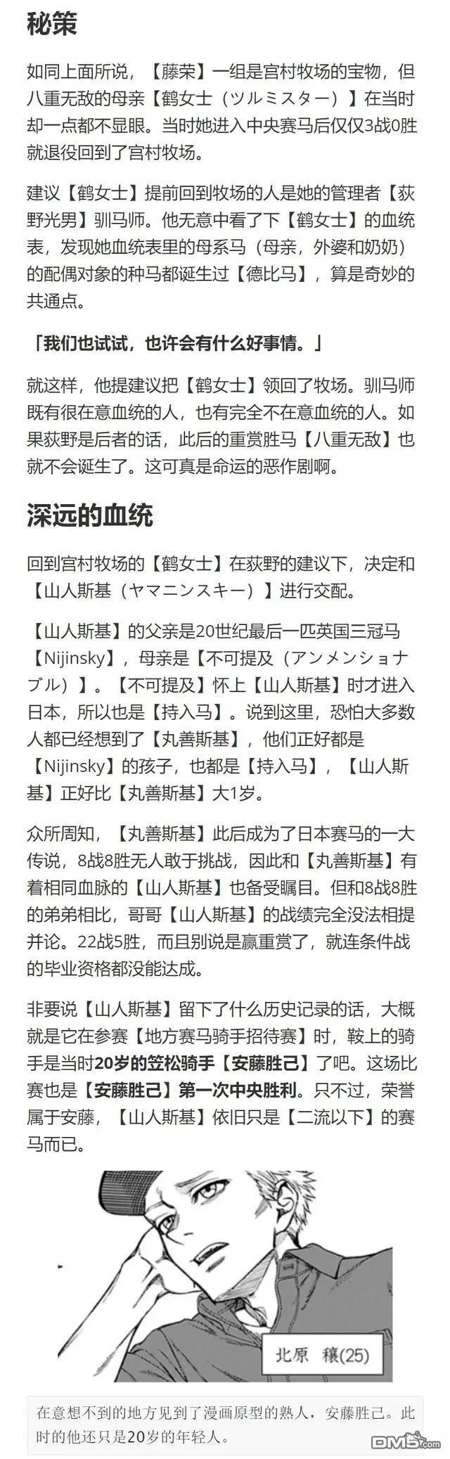 第154话