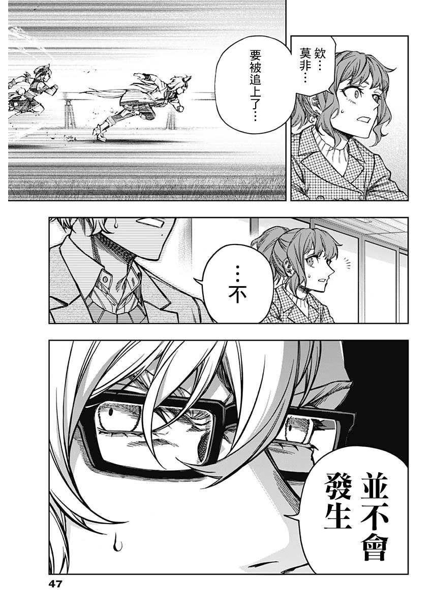 第155话
