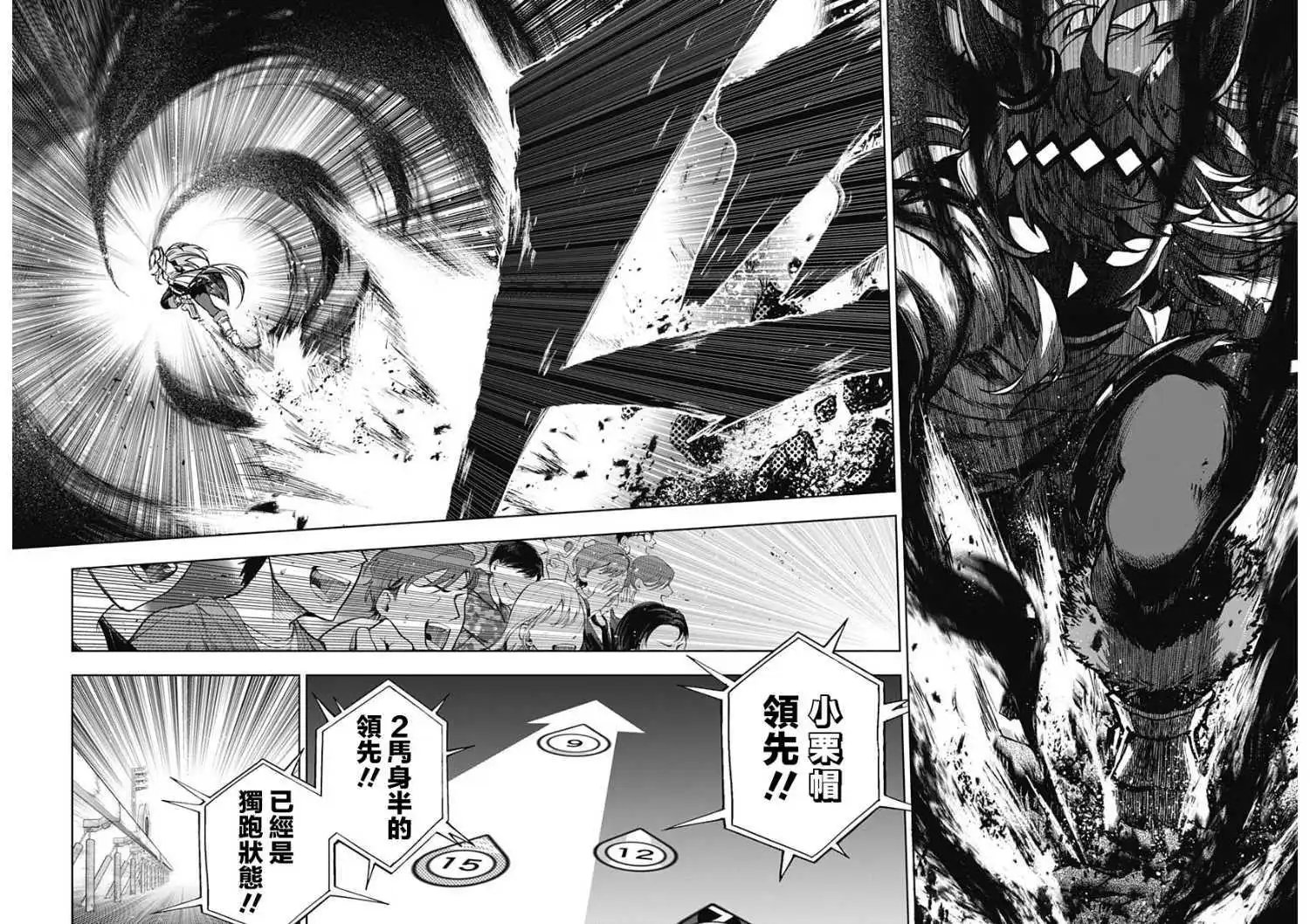 第155话