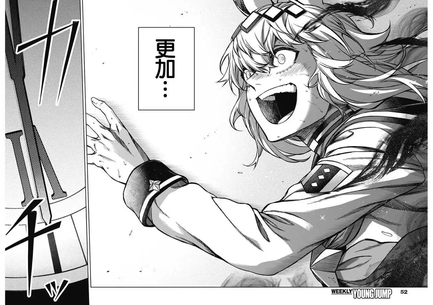 第155话