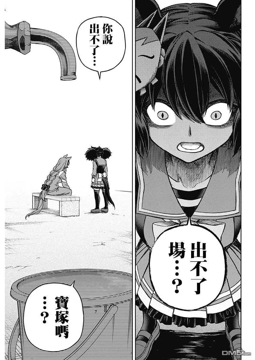 第158话