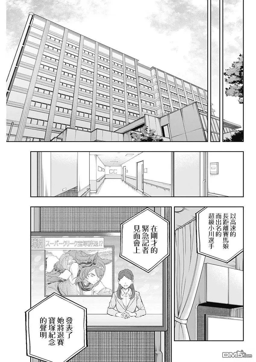 第158话
