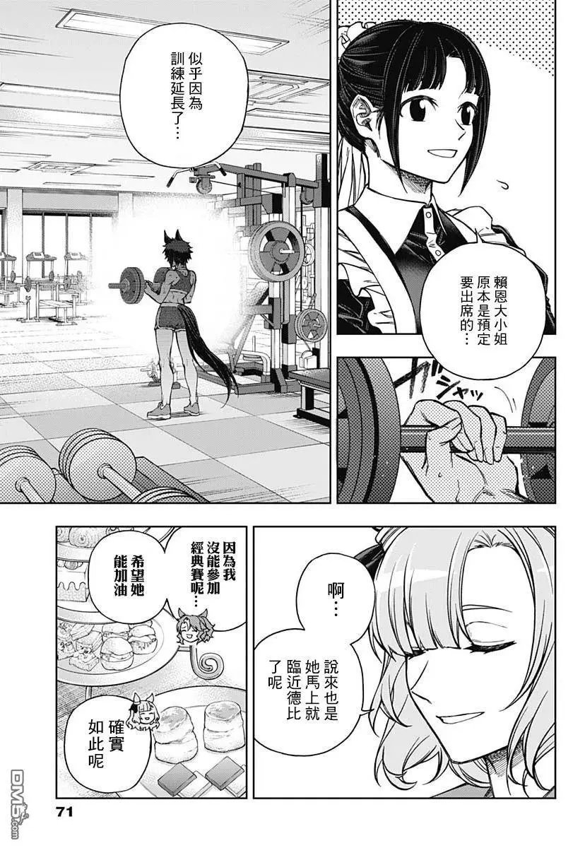 第159话