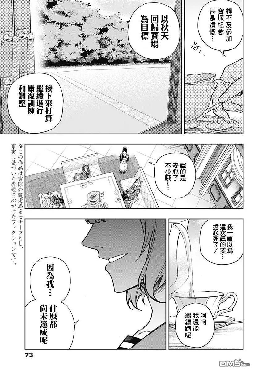 第159话