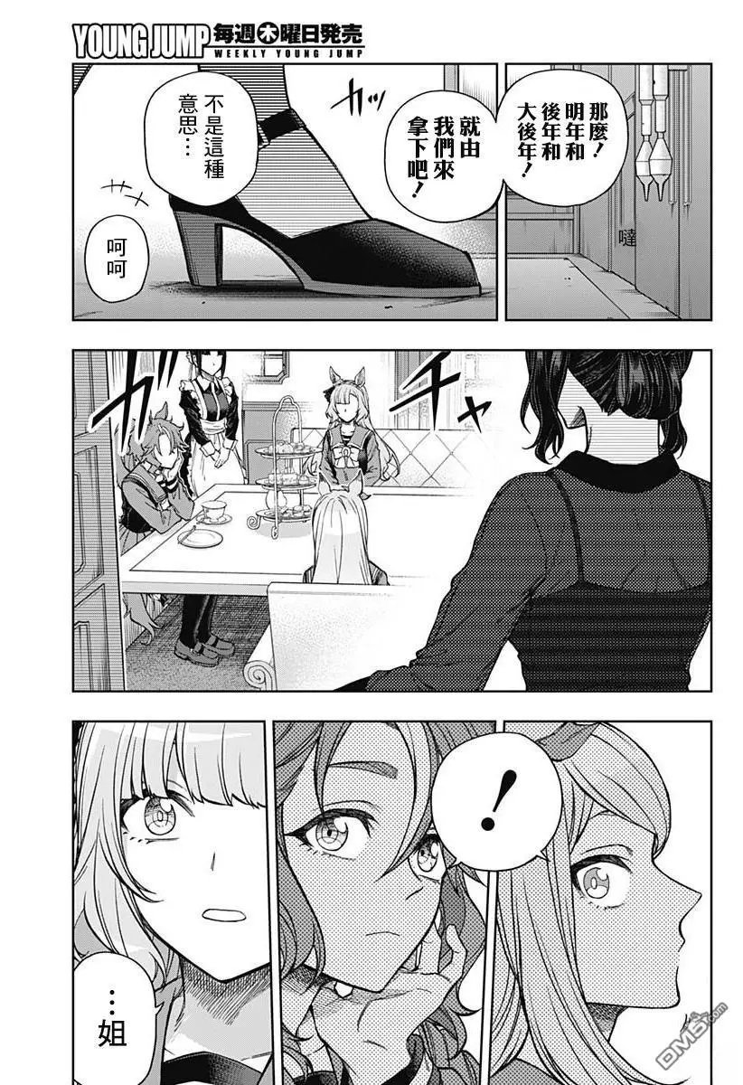 第159话