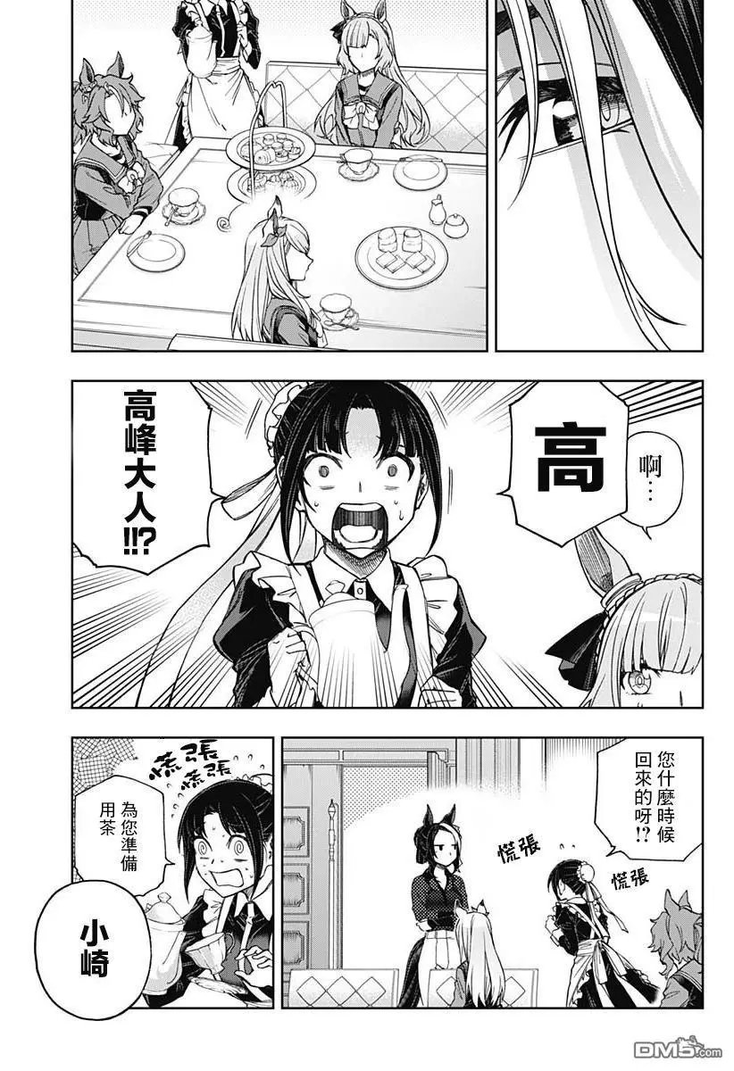 第159话