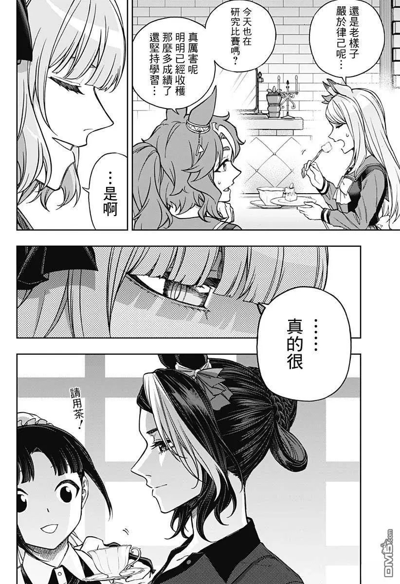 第159话