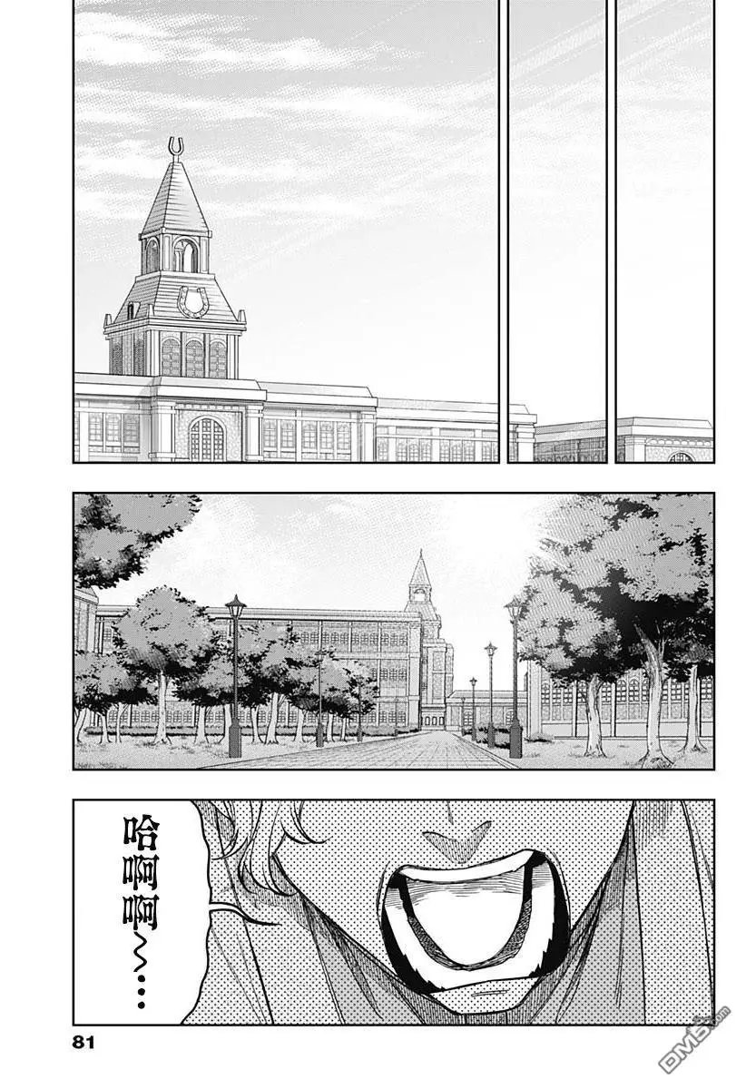 第159话