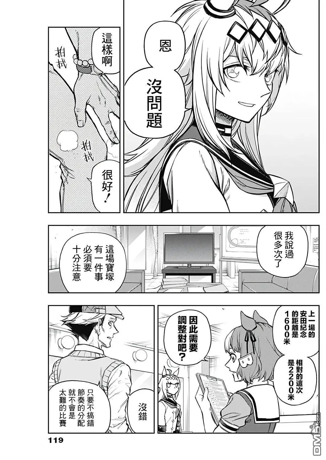 第163话