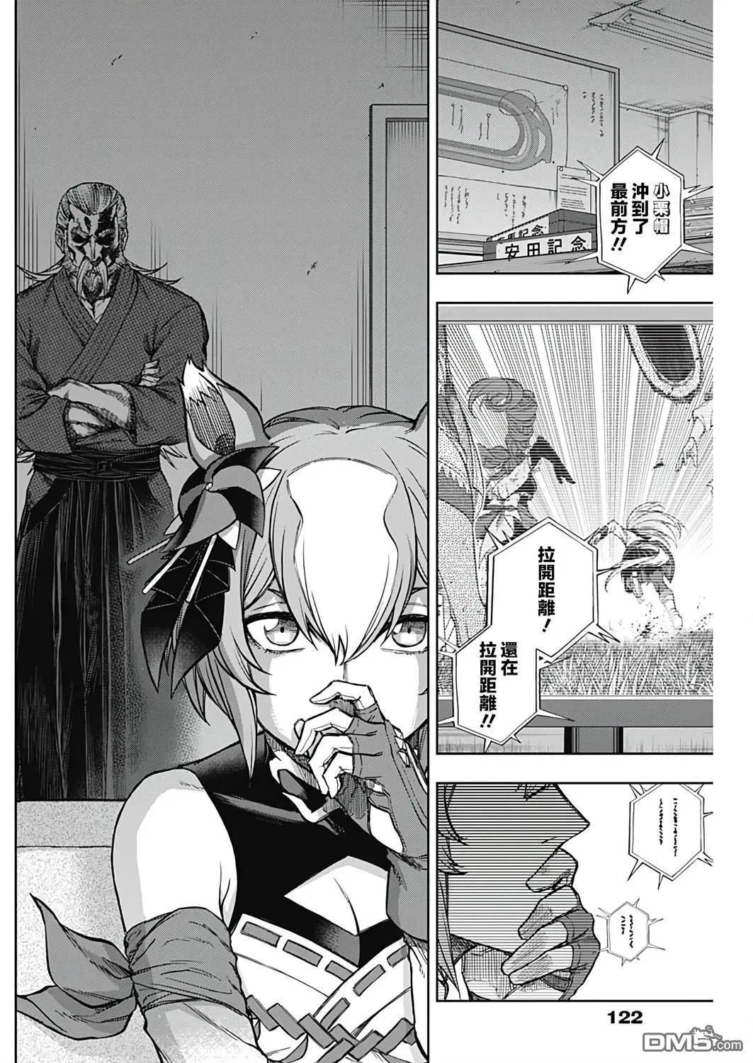 第163话