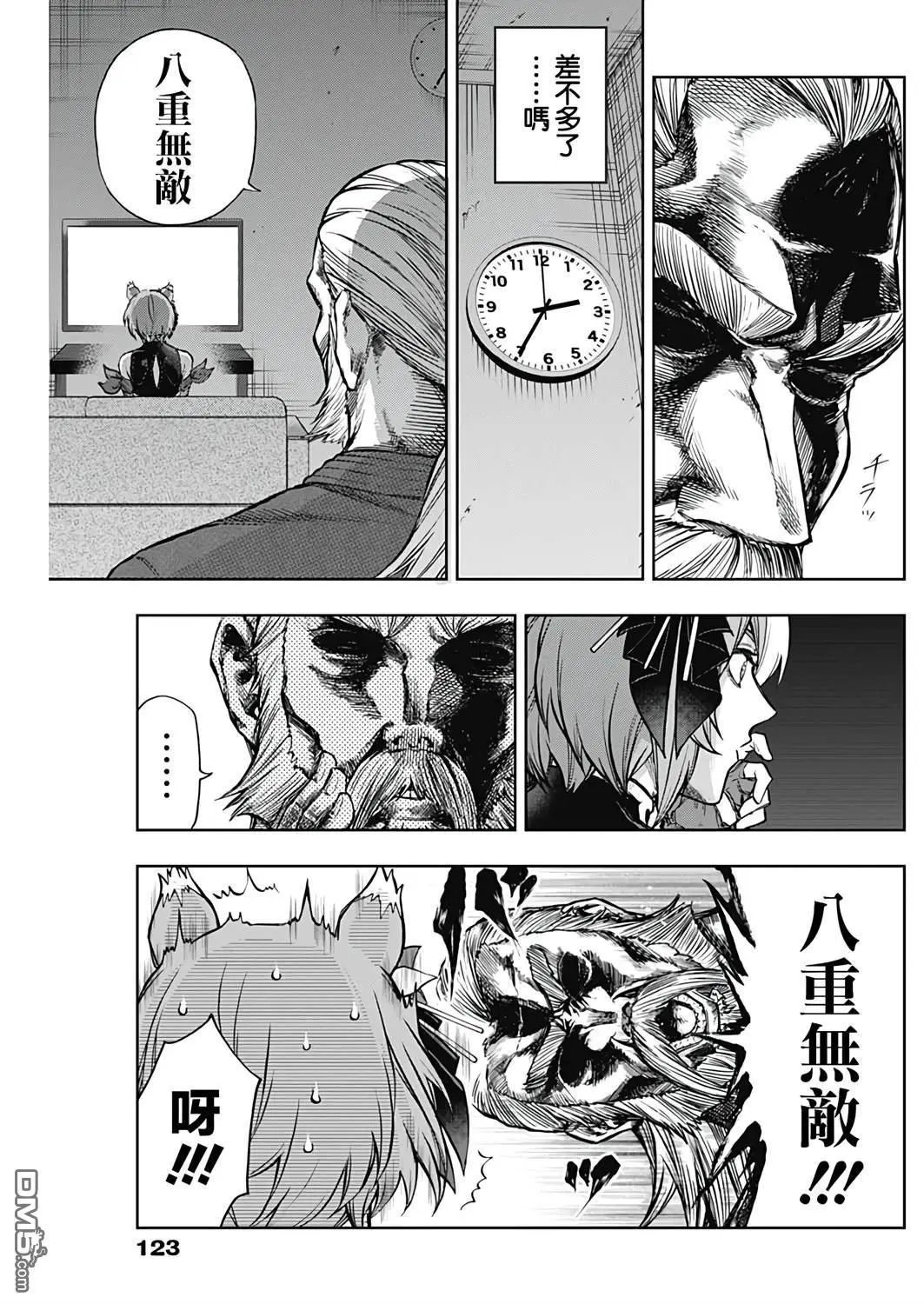 第163话