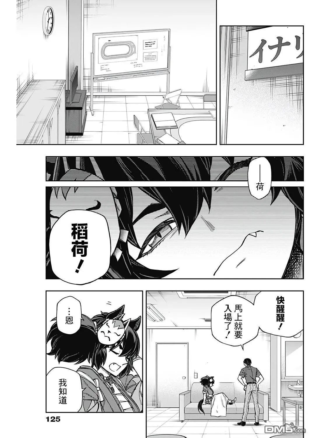 第163话