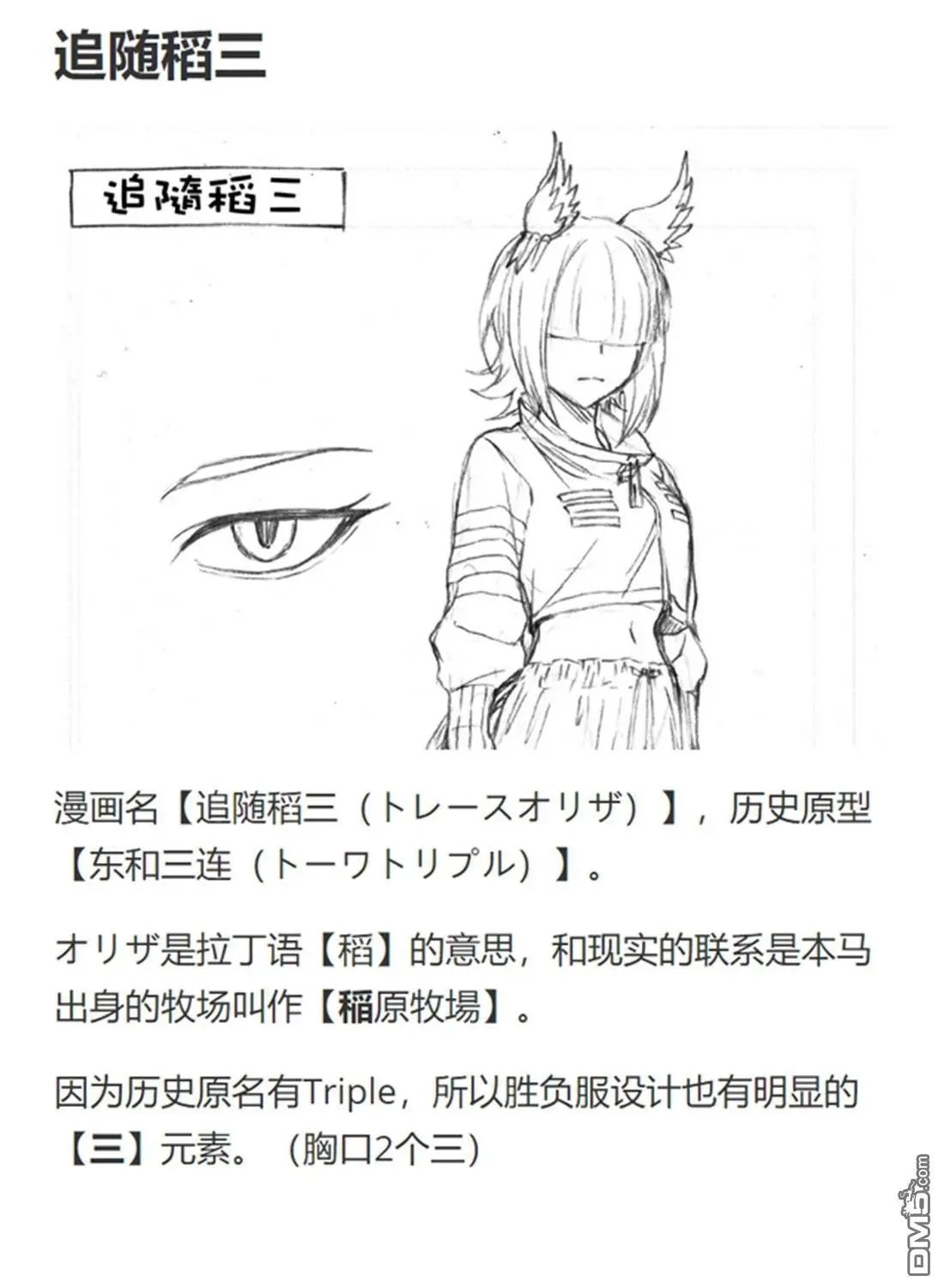 第163话