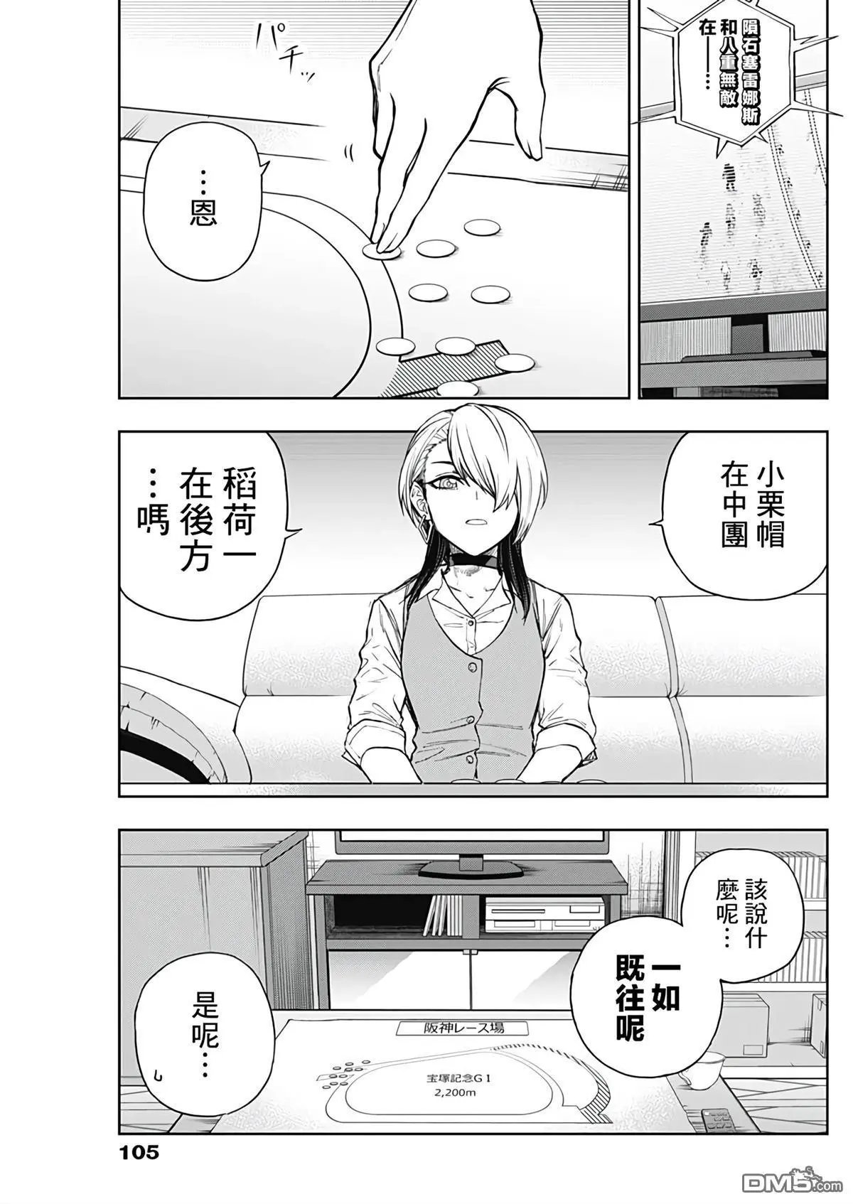 第166话