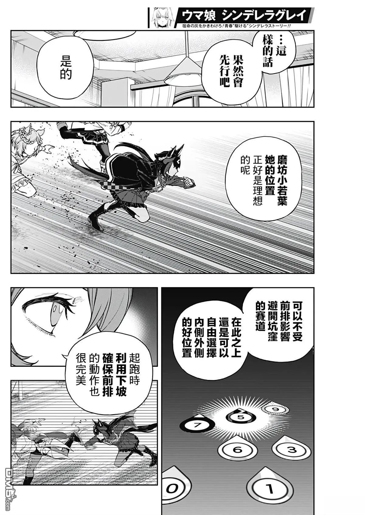 第166话
