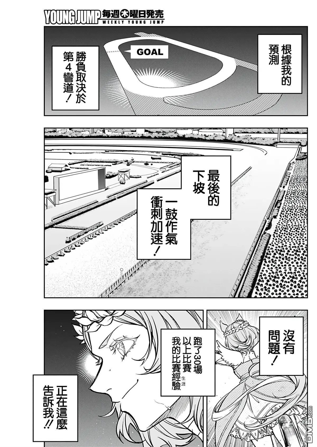 第166话