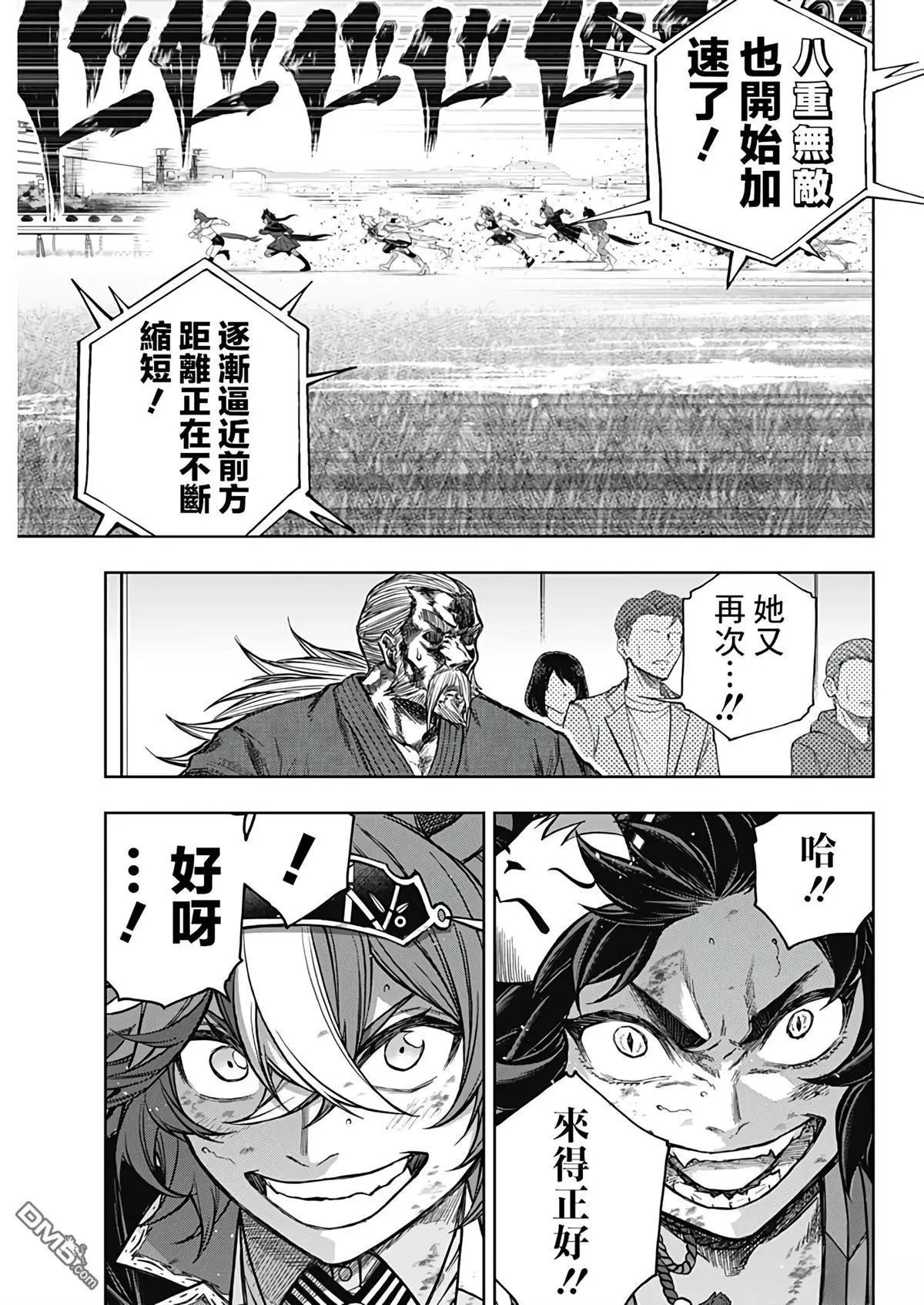 第167话