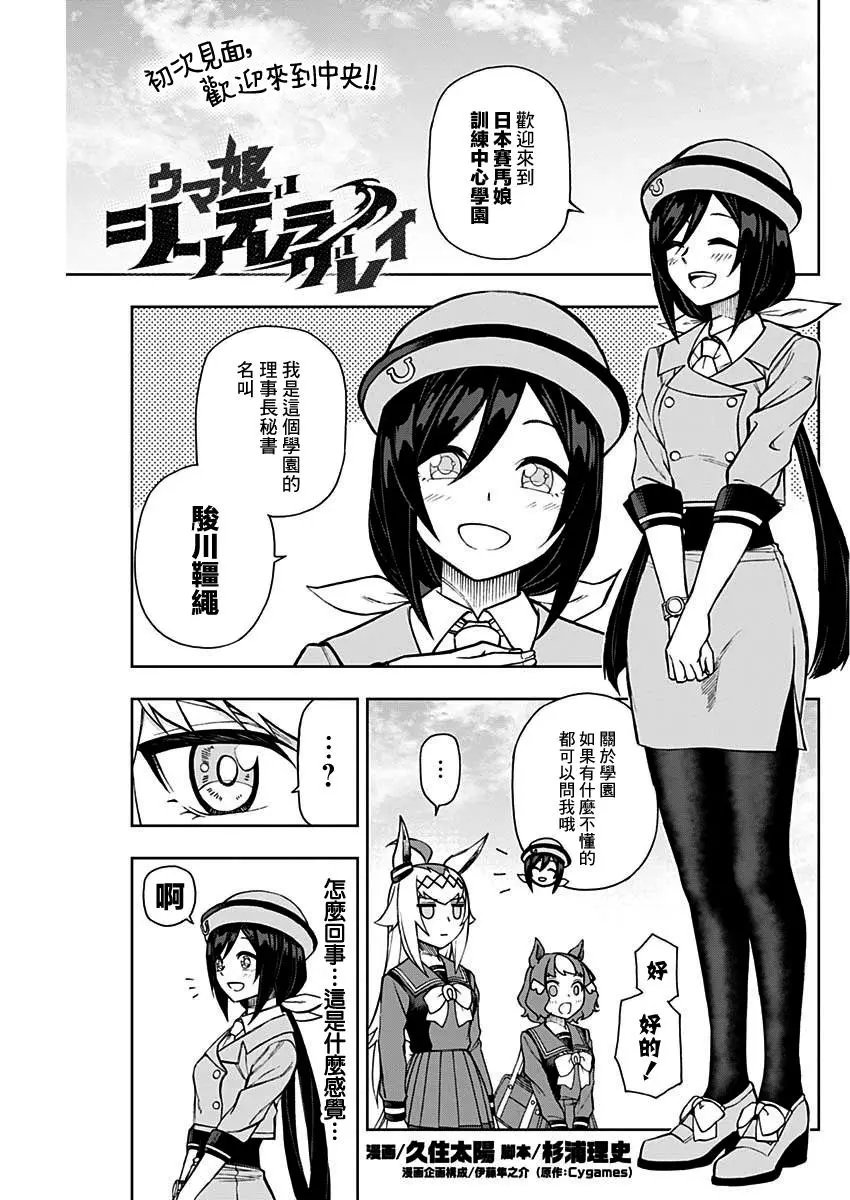 第17话