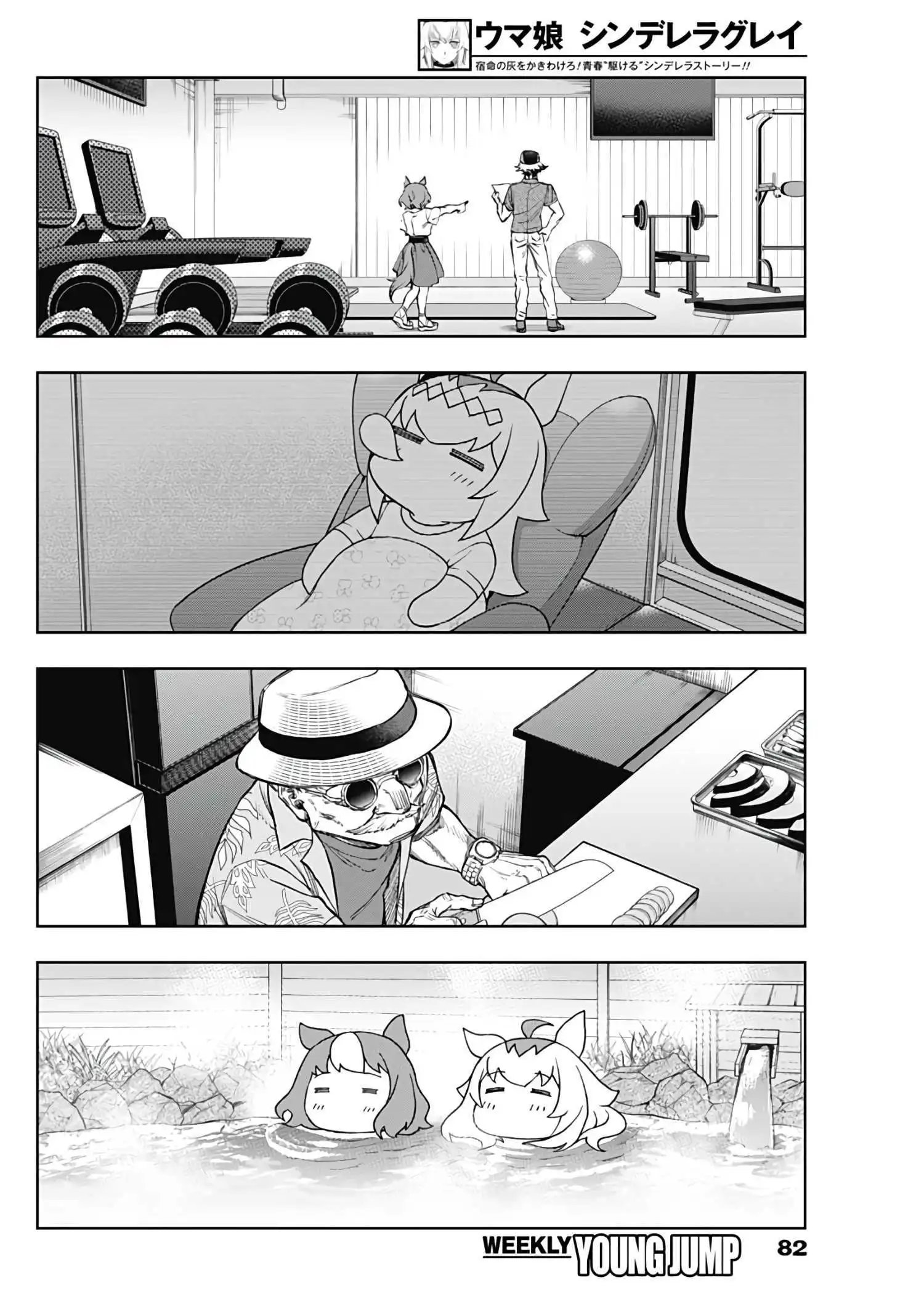 第172话