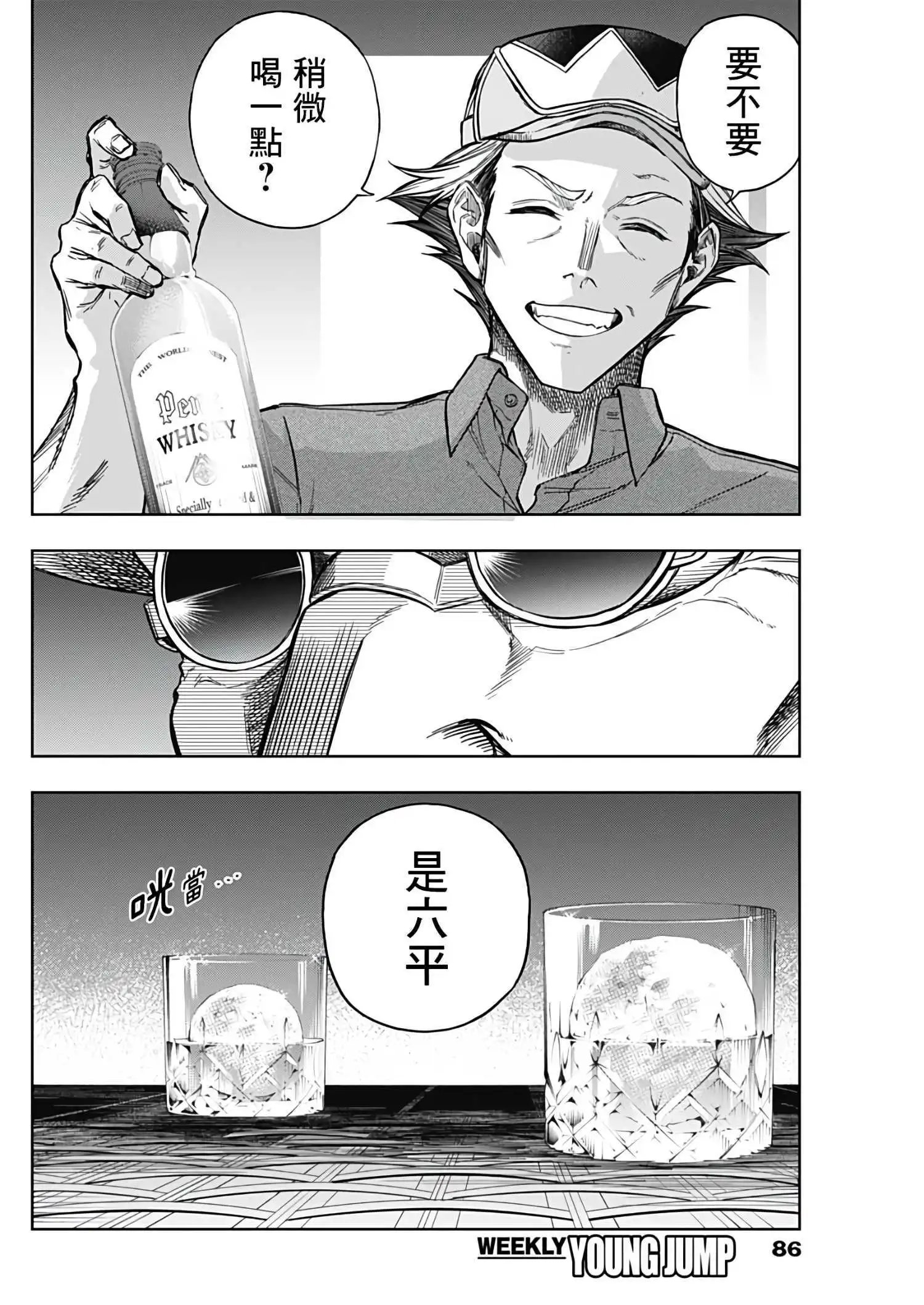 第172话