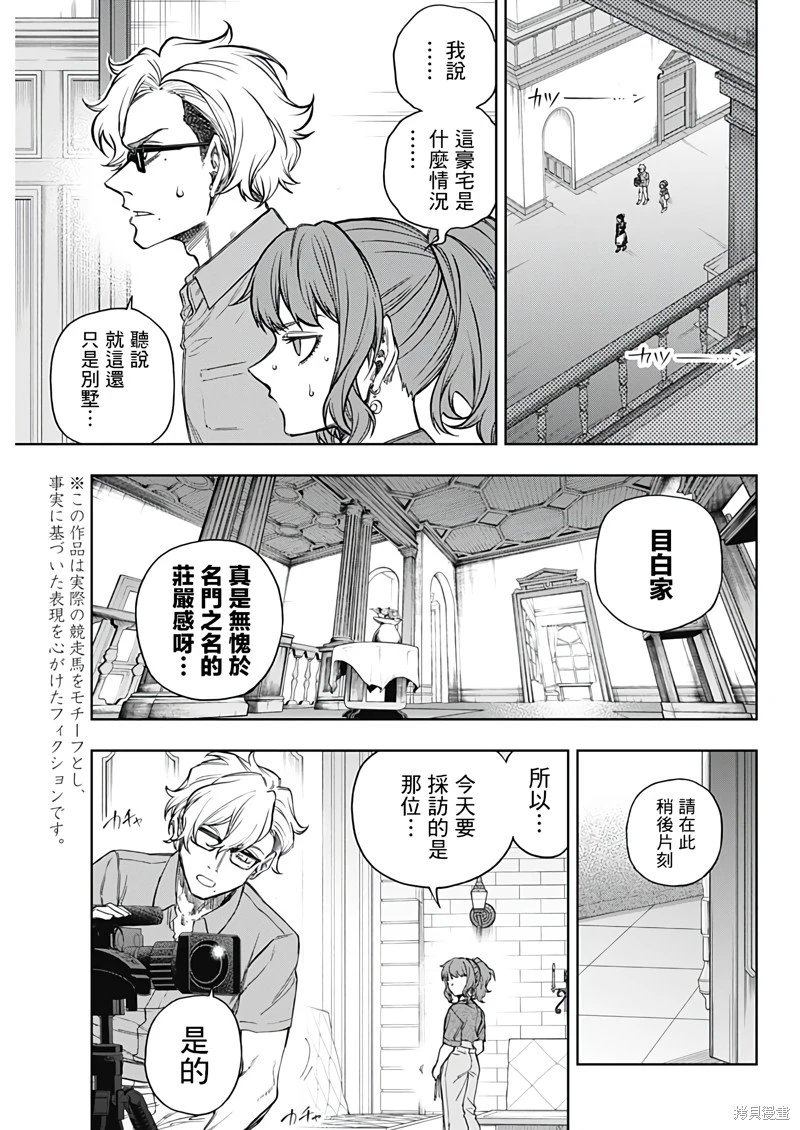 第173话