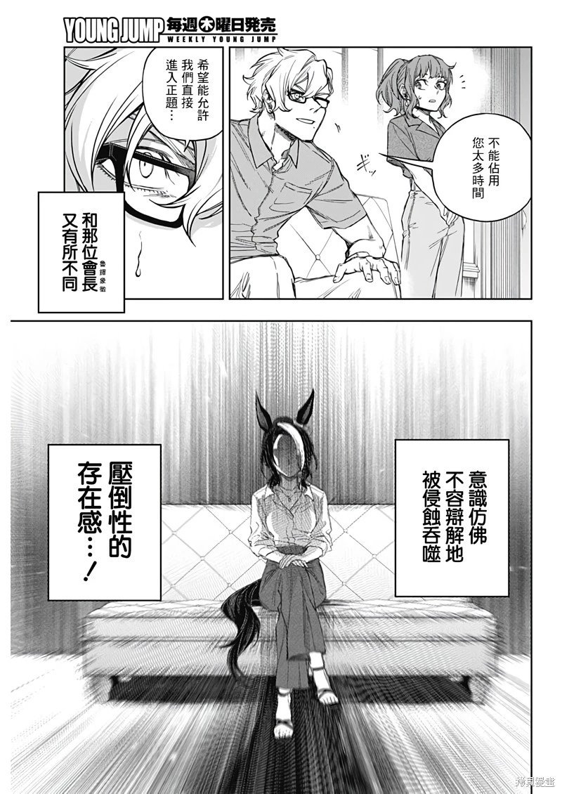第173话