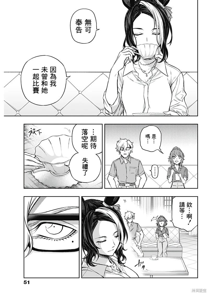 第173话