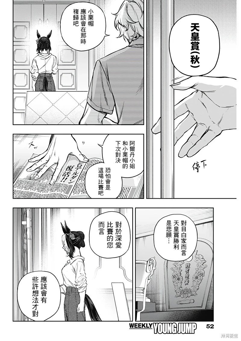 第173话