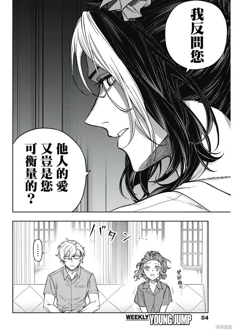 第173话