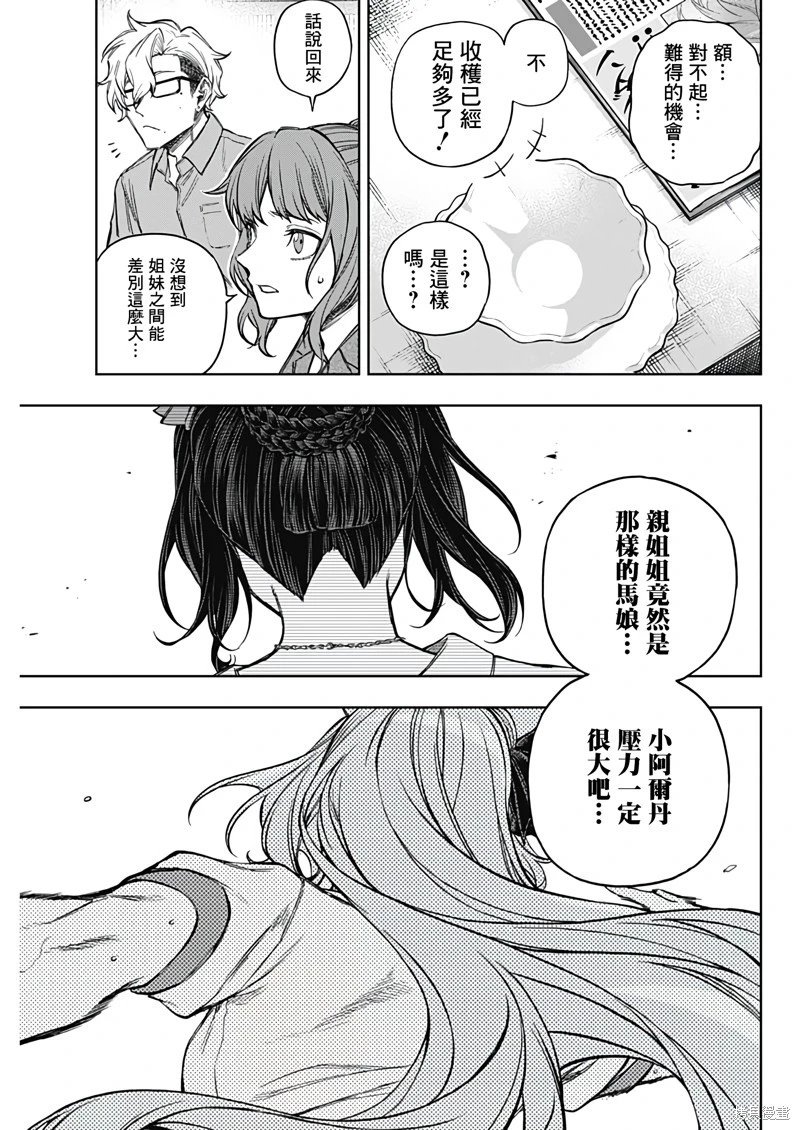 第173话