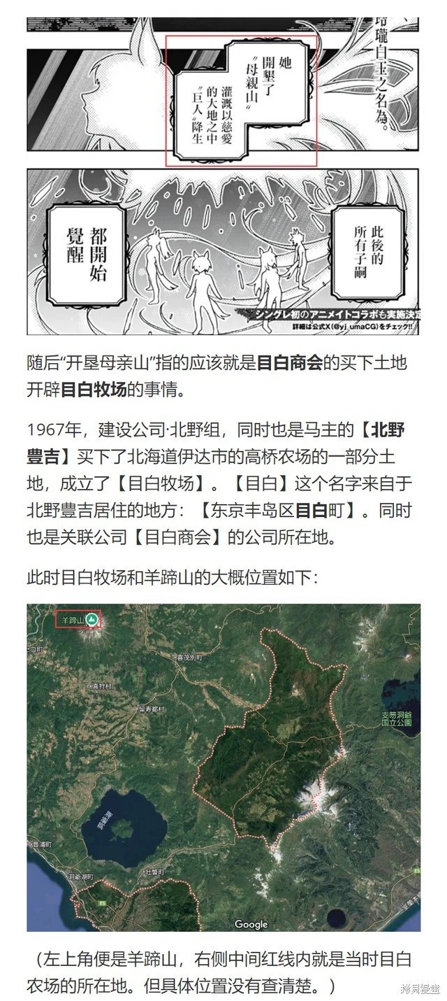 第173话