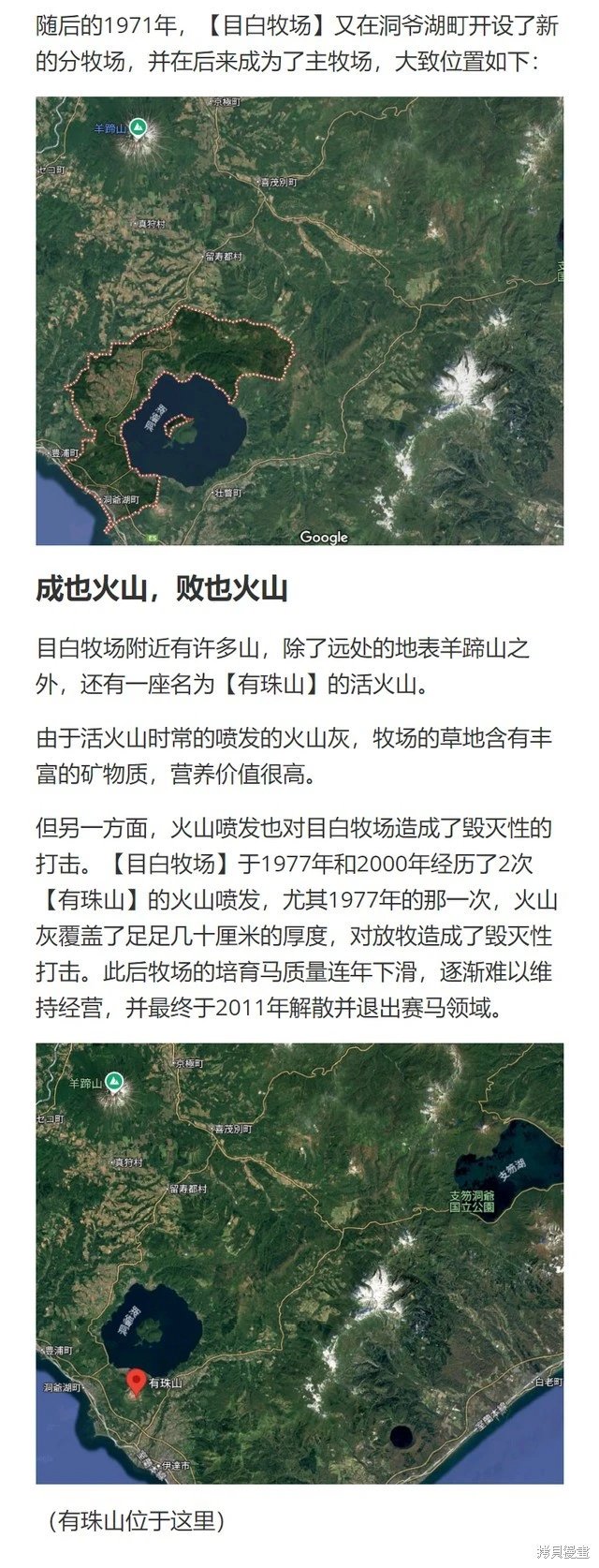 第173话