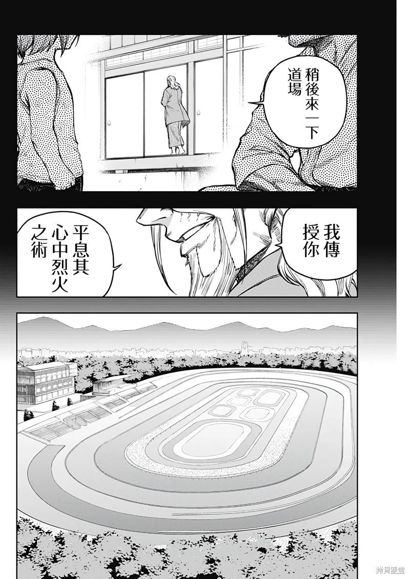 第174话