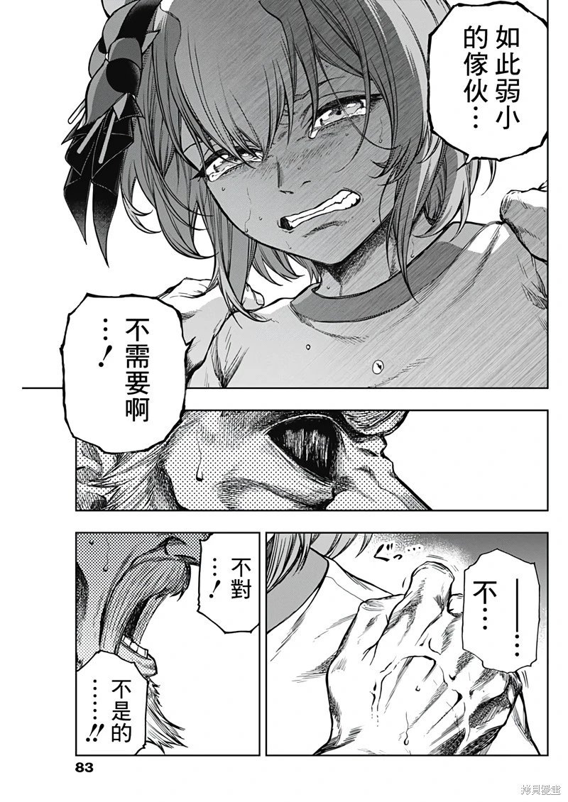 第174话