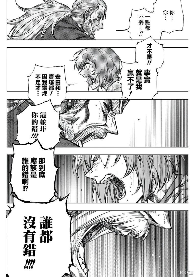 第174话