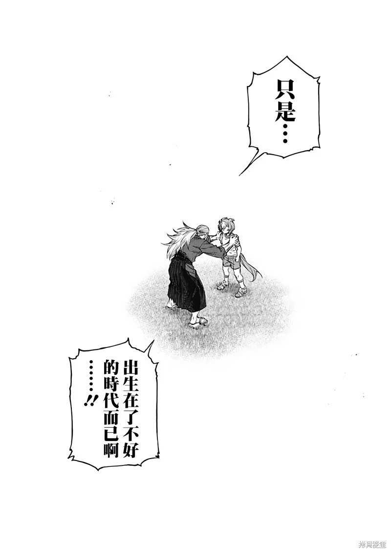 第174话